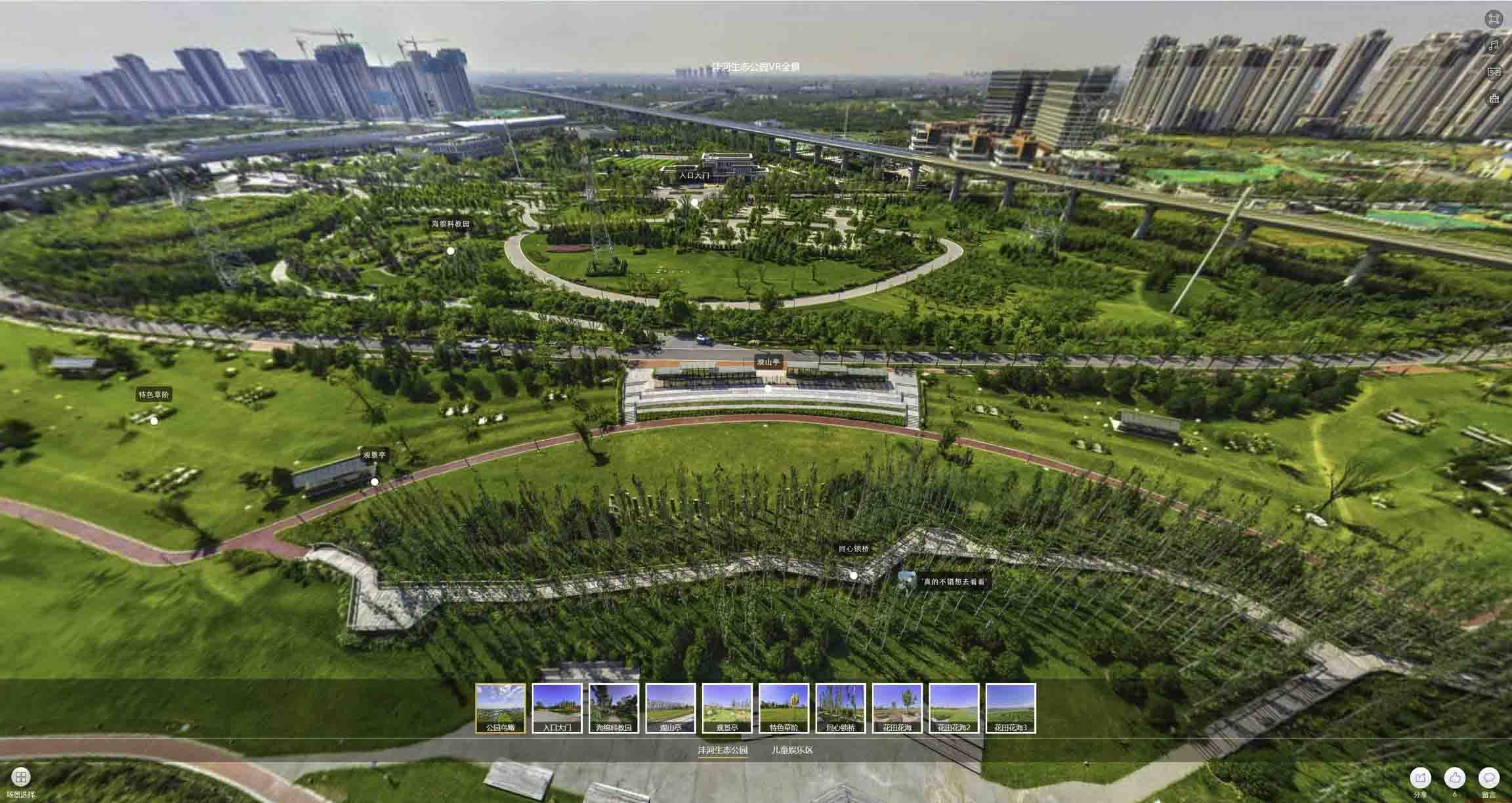 铜陵VR全景体验：身临其境的沉浸式感受在手绘地图中的创新应用